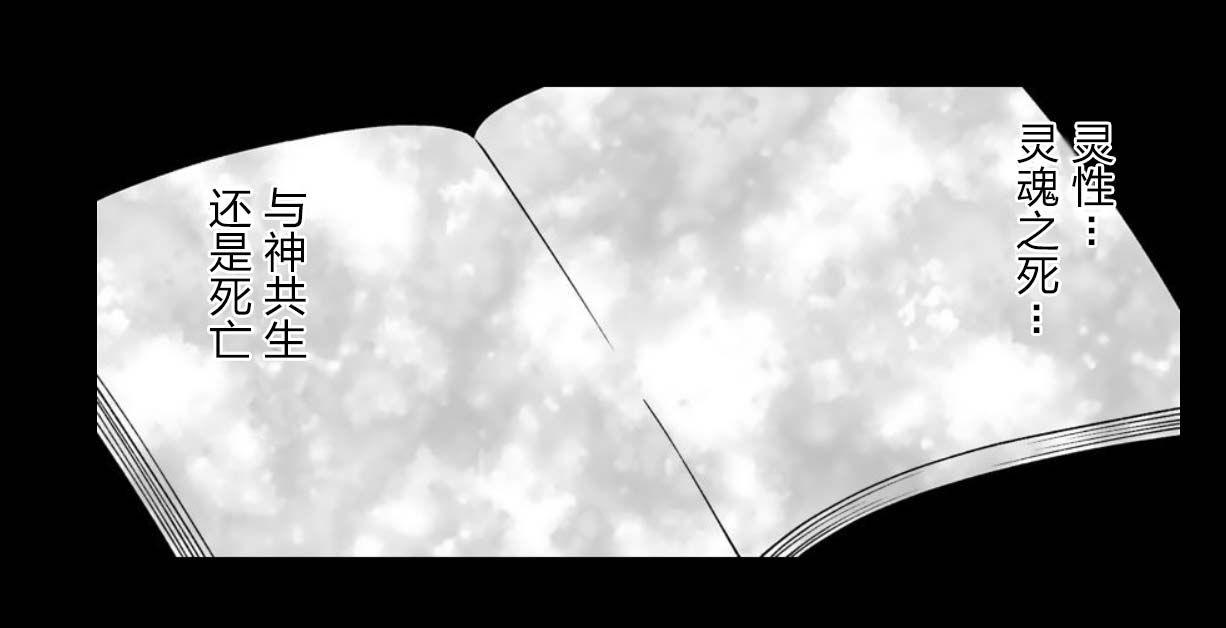 满脑子嘿嘿嘿的悲剧人生韩漫全集-第30话无删减无遮挡章节图片 