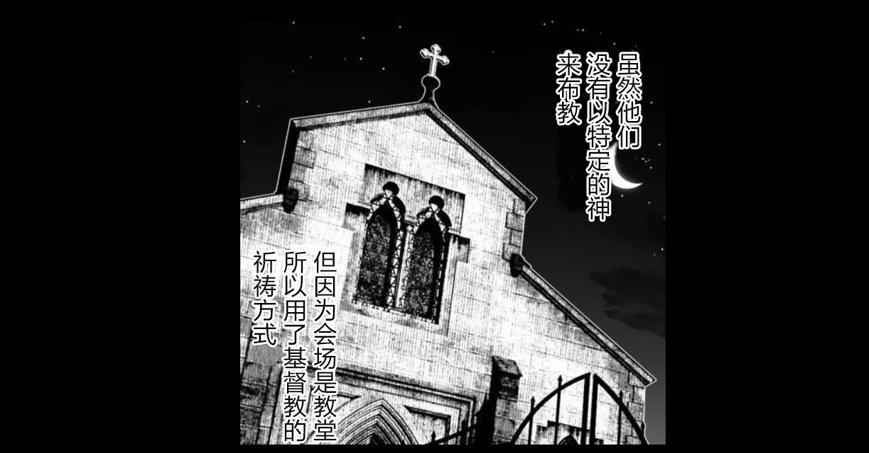 满脑子嘿嘿嘿的悲剧人生韩漫全集-第30话无删减无遮挡章节图片 
