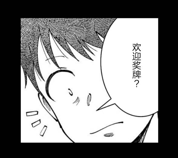 满脑子嘿嘿嘿的悲剧人生韩漫全集-第31话无删减无遮挡章节图片 