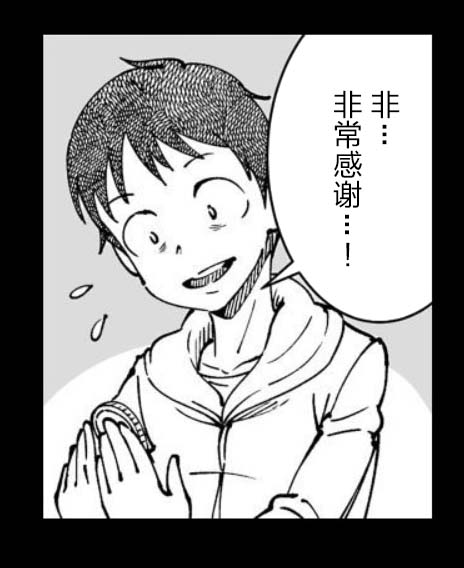 满脑子嘿嘿嘿的悲剧人生韩漫全集-第31话无删减无遮挡章节图片 