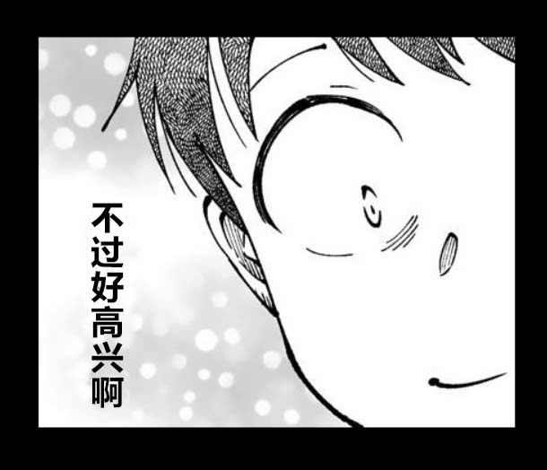 满脑子嘿嘿嘿的悲剧人生韩漫全集-第31话无删减无遮挡章节图片 