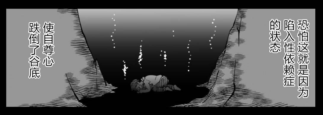 满脑子嘿嘿嘿的悲剧人生韩漫全集-第31话无删减无遮挡章节图片 