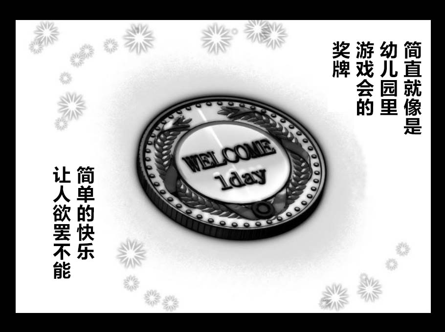 满脑子嘿嘿嘿的悲剧人生韩漫全集-第31话无删减无遮挡章节图片 