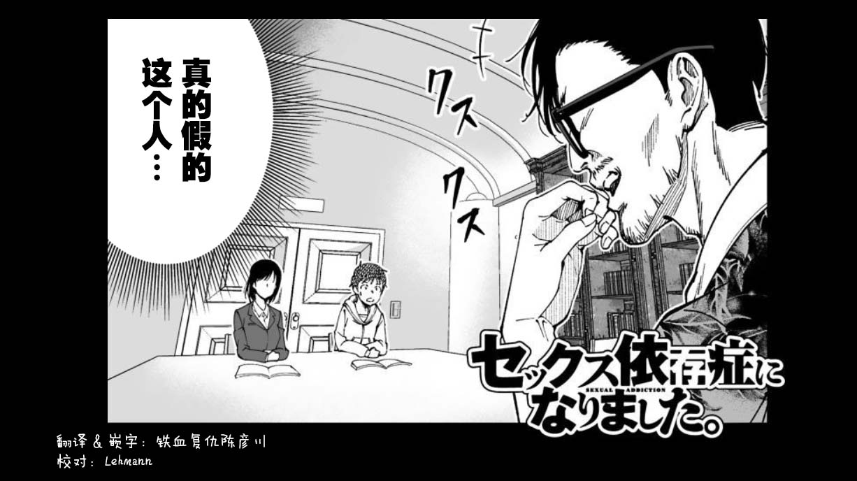 满脑子嘿嘿嘿的悲剧人生韩漫全集-第31话无删减无遮挡章节图片 