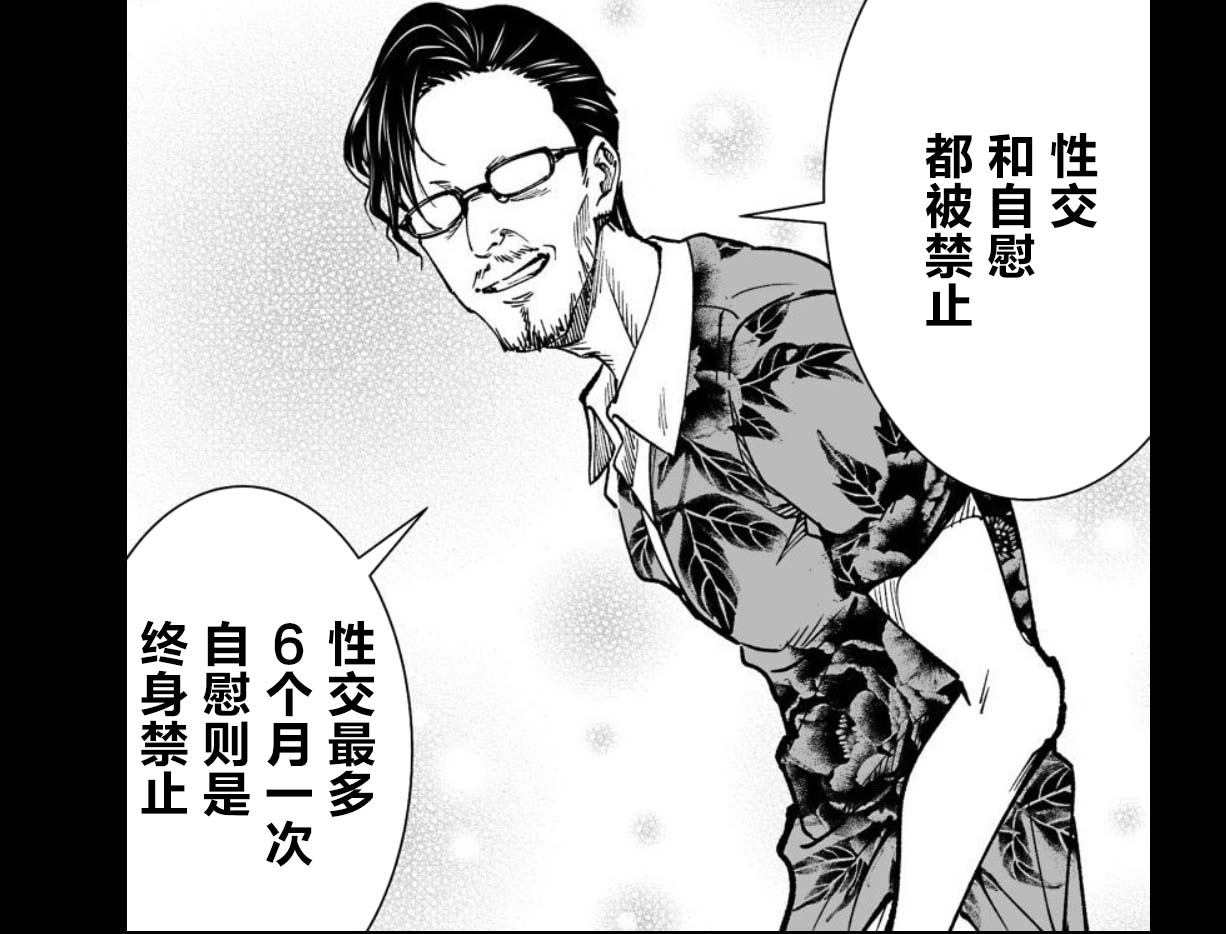 满脑子嘿嘿嘿的悲剧人生韩漫全集-第31话无删减无遮挡章节图片 