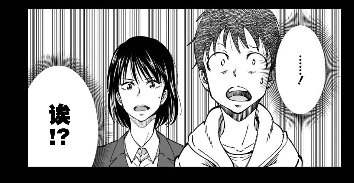 满脑子嘿嘿嘿的悲剧人生韩漫全集-第31话无删减无遮挡章节图片 