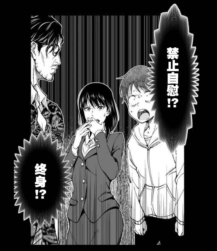满脑子嘿嘿嘿的悲剧人生韩漫全集-第31话无删减无遮挡章节图片 