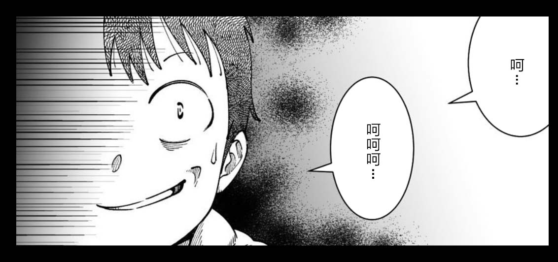 满脑子嘿嘿嘿的悲剧人生韩漫全集-第31话无删减无遮挡章节图片 
