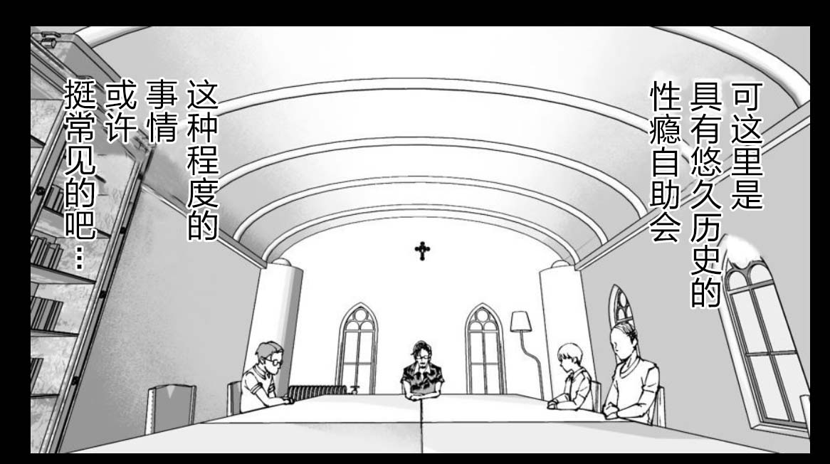 满脑子嘿嘿嘿的悲剧人生韩漫全集-第31话无删减无遮挡章节图片 