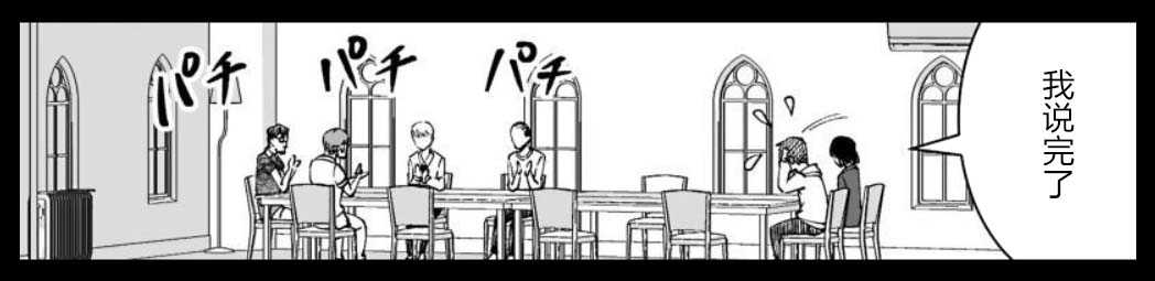 满脑子嘿嘿嘿的悲剧人生韩漫全集-第31话无删减无遮挡章节图片 