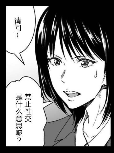 满脑子嘿嘿嘿的悲剧人生韩漫全集-第32话无删减无遮挡章节图片 