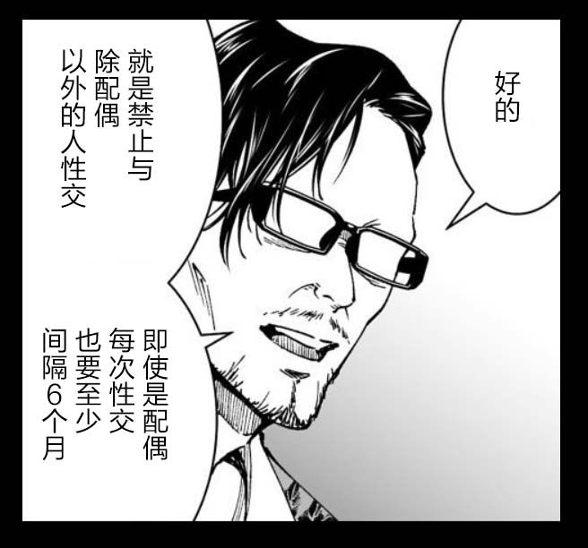 满脑子嘿嘿嘿的悲剧人生韩漫全集-第32话无删减无遮挡章节图片 