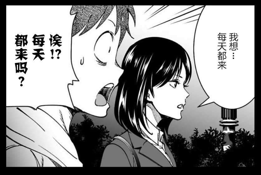 满脑子嘿嘿嘿的悲剧人生韩漫全集-第32话无删减无遮挡章节图片 