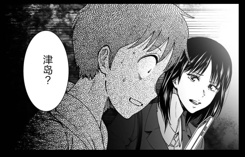 满脑子嘿嘿嘿的悲剧人生韩漫全集-第32话无删减无遮挡章节图片 