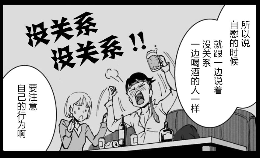 满脑子嘿嘿嘿的悲剧人生韩漫全集-第33话无删减无遮挡章节图片 