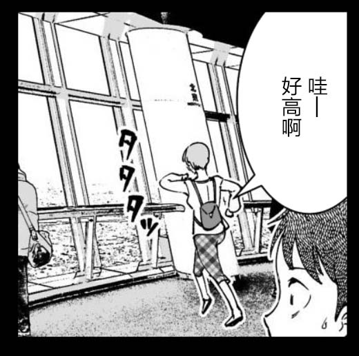 满脑子嘿嘿嘿的悲剧人生韩漫全集-第33话无删减无遮挡章节图片 