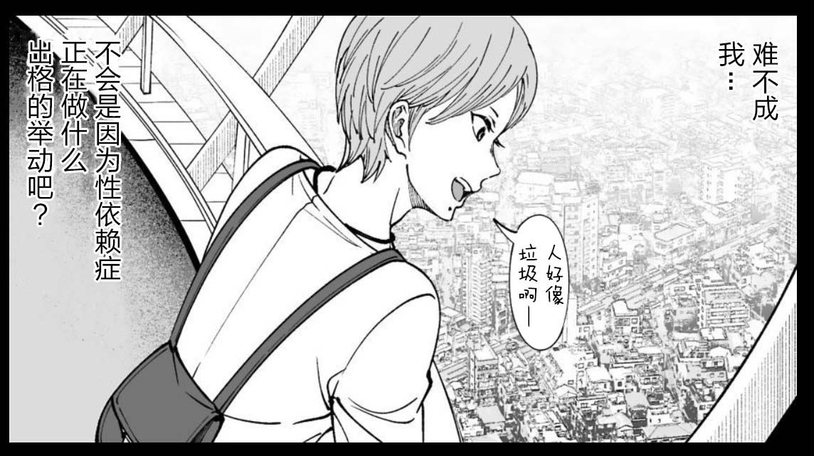 满脑子嘿嘿嘿的悲剧人生韩漫全集-第33话无删减无遮挡章节图片 