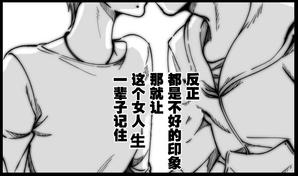满脑子嘿嘿嘿的悲剧人生韩漫全集-第33话无删减无遮挡章节图片 