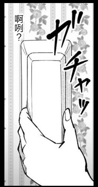 满脑子嘿嘿嘿的悲剧人生韩漫全集-第34话无删减无遮挡章节图片 
