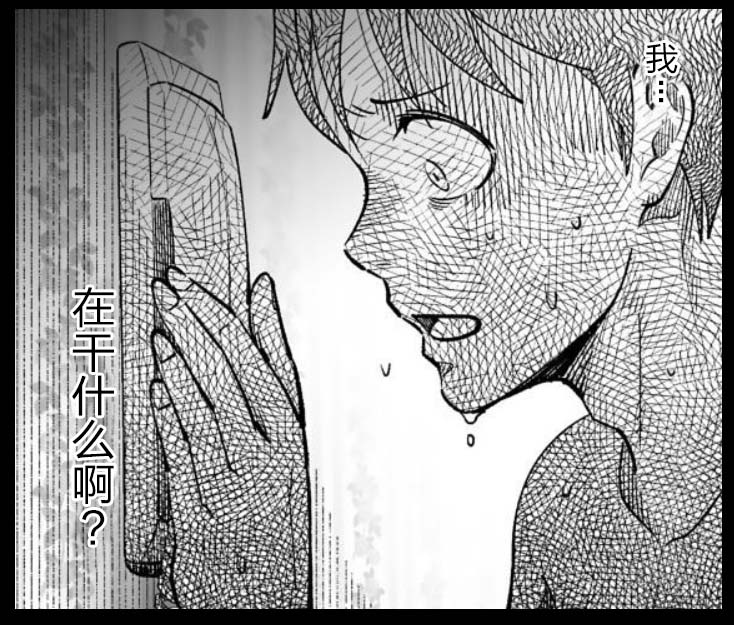 满脑子嘿嘿嘿的悲剧人生韩漫全集-第34话无删减无遮挡章节图片 
