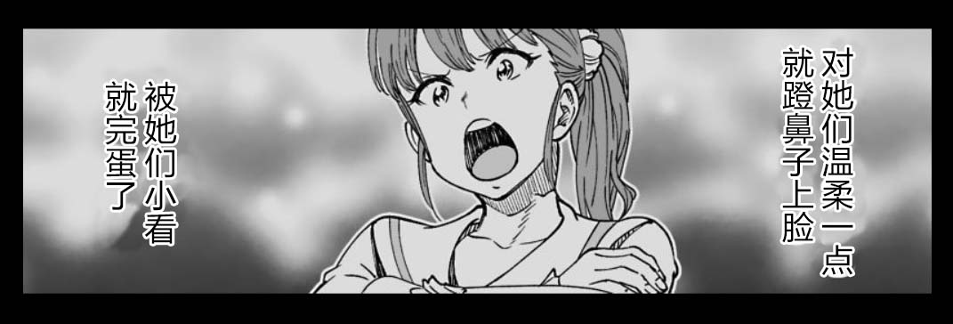 满脑子嘿嘿嘿的悲剧人生韩漫全集-第34话无删减无遮挡章节图片 
