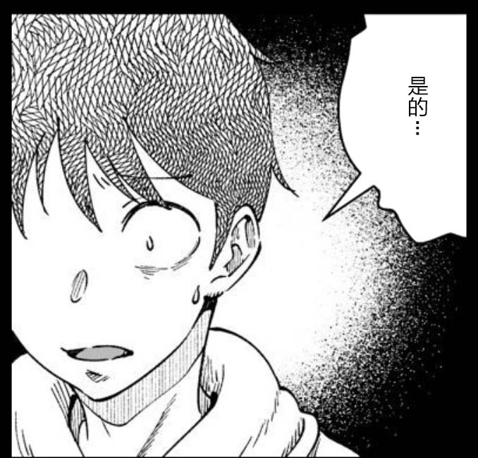 满脑子嘿嘿嘿的悲剧人生韩漫全集-第35话无删减无遮挡章节图片 