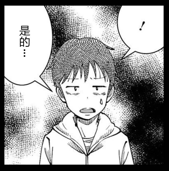 满脑子嘿嘿嘿的悲剧人生韩漫全集-第35话无删减无遮挡章节图片 