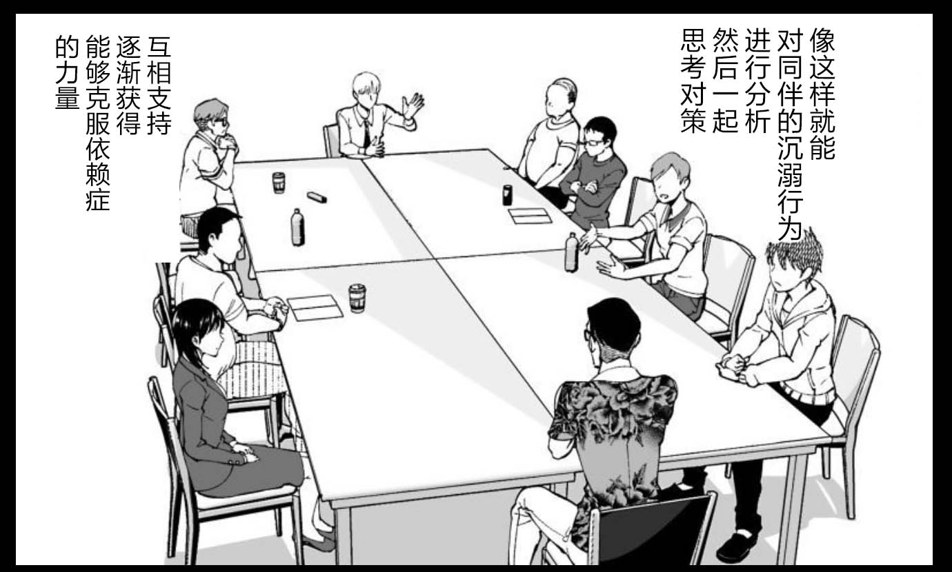 满脑子嘿嘿嘿的悲剧人生韩漫全集-第35话无删减无遮挡章节图片 
