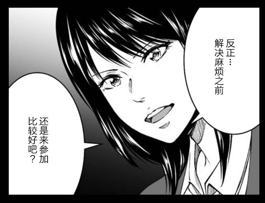 满脑子嘿嘿嘿的悲剧人生韩漫全集-第35话无删减无遮挡章节图片 