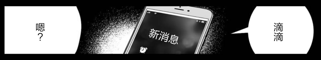 满脑子嘿嘿嘿的悲剧人生韩漫全集-第35话无删减无遮挡章节图片 
