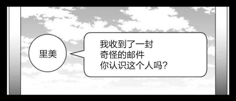 满脑子嘿嘿嘿的悲剧人生韩漫全集-第35话无删减无遮挡章节图片 
