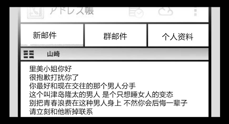 满脑子嘿嘿嘿的悲剧人生韩漫全集-第35话无删减无遮挡章节图片 