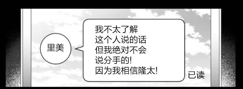 满脑子嘿嘿嘿的悲剧人生韩漫全集-第35话无删减无遮挡章节图片 