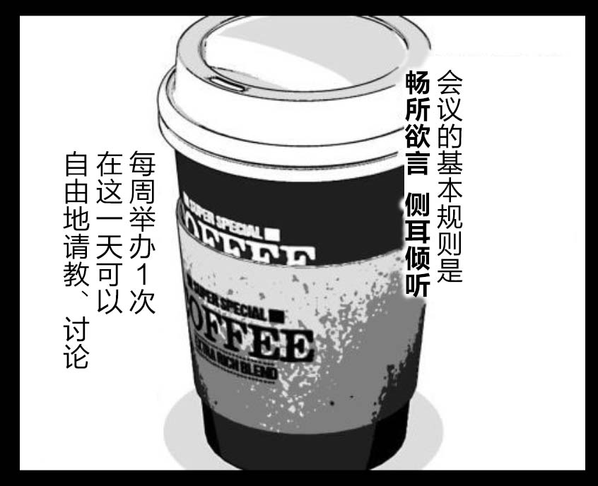 满脑子嘿嘿嘿的悲剧人生韩漫全集-第35话无删减无遮挡章节图片 