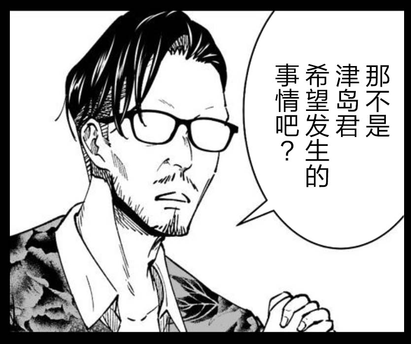 满脑子嘿嘿嘿的悲剧人生韩漫全集-第35话无删减无遮挡章节图片 