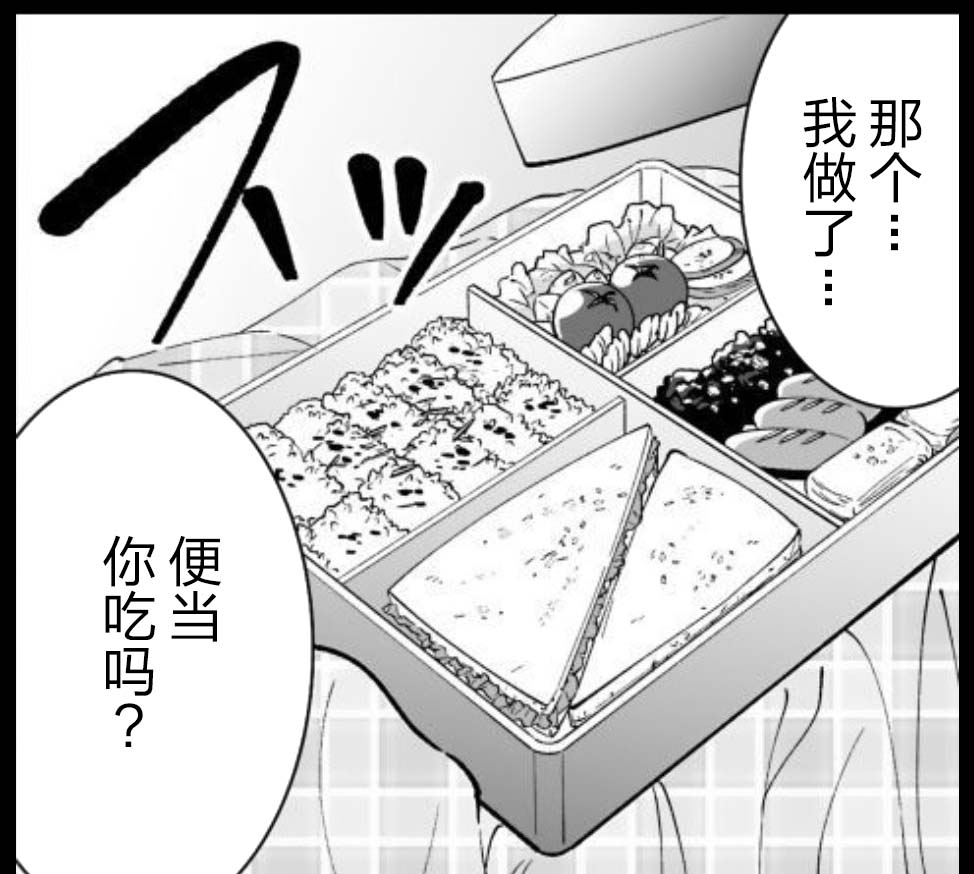 满脑子嘿嘿嘿的悲剧人生韩漫全集-第36话无删减无遮挡章节图片 