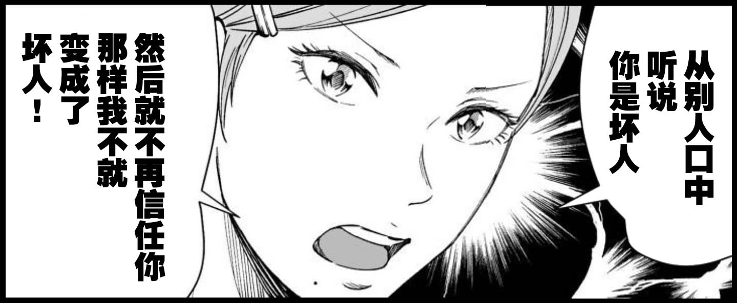 满脑子嘿嘿嘿的悲剧人生韩漫全集-第36话无删减无遮挡章节图片 
