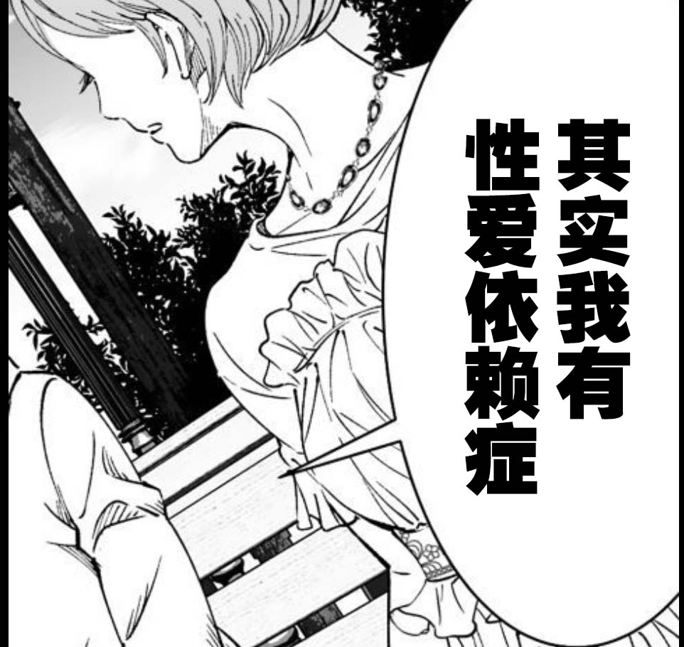 满脑子嘿嘿嘿的悲剧人生韩漫全集-第36话无删减无遮挡章节图片 