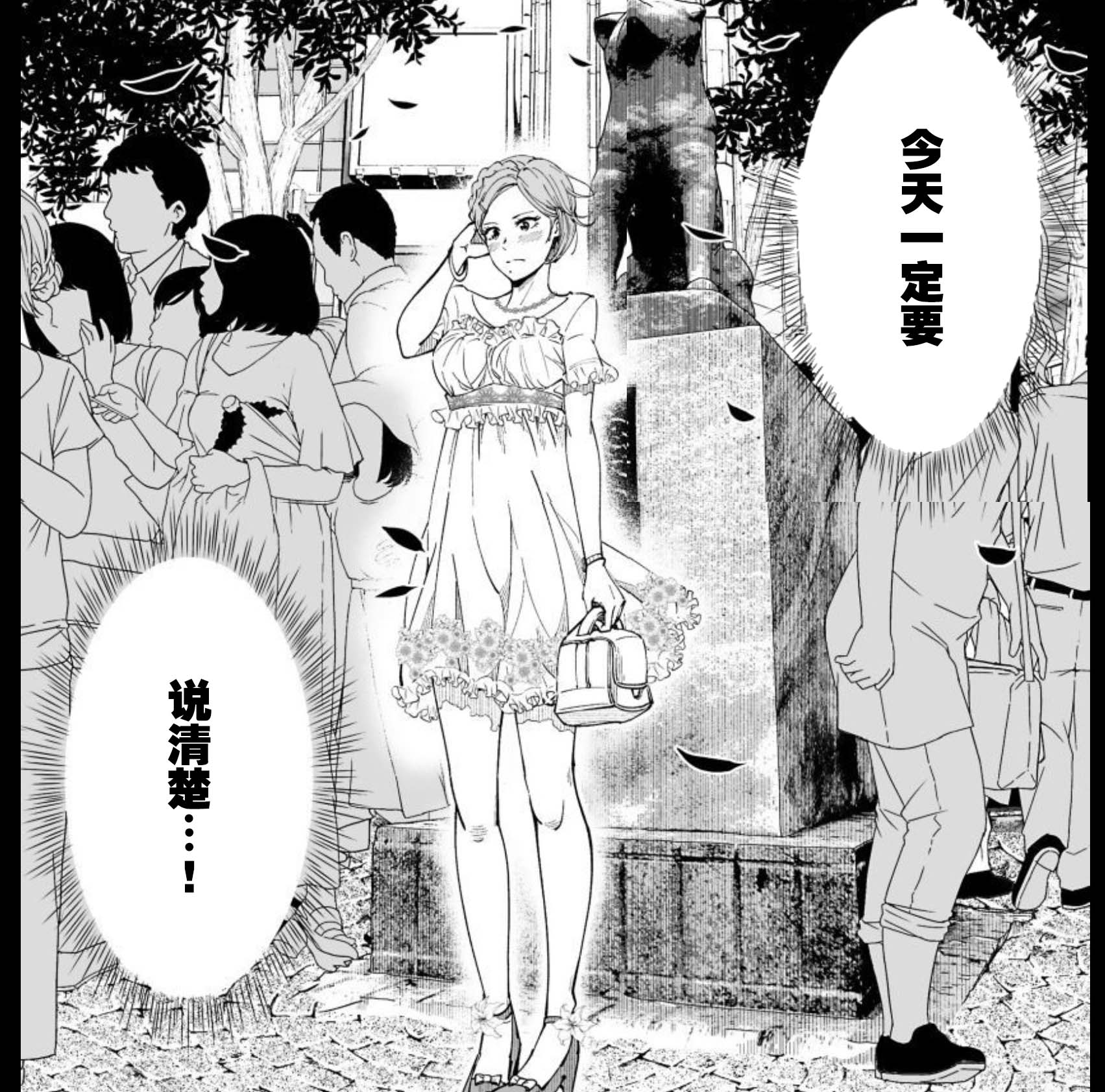 满脑子嘿嘿嘿的悲剧人生韩漫全集-第36话无删减无遮挡章节图片 