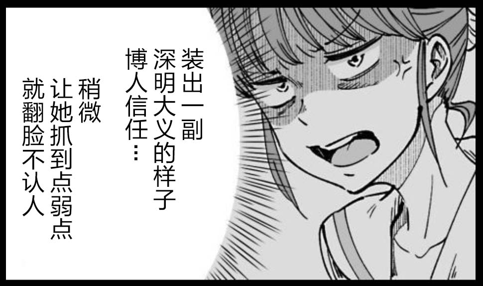 满脑子嘿嘿嘿的悲剧人生韩漫全集-第37话无删减无遮挡章节图片 
