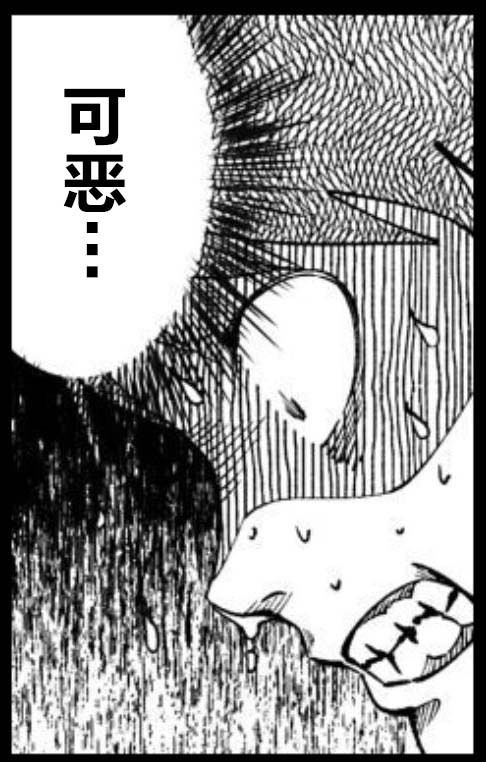 满脑子嘿嘿嘿的悲剧人生韩漫全集-第37话无删减无遮挡章节图片 