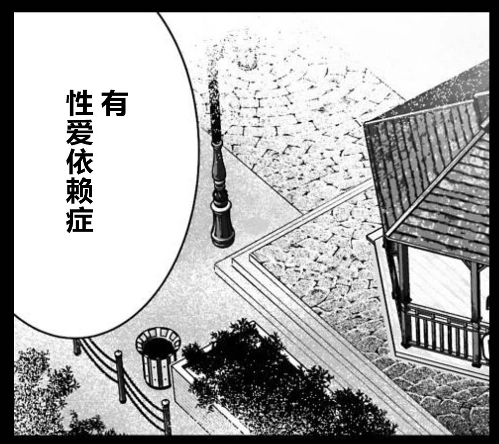 满脑子嘿嘿嘿的悲剧人生韩漫全集-第37话无删减无遮挡章节图片 