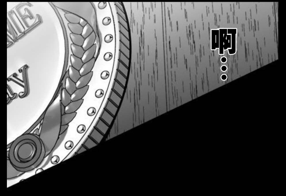 满脑子嘿嘿嘿的悲剧人生韩漫全集-第37话无删减无遮挡章节图片 