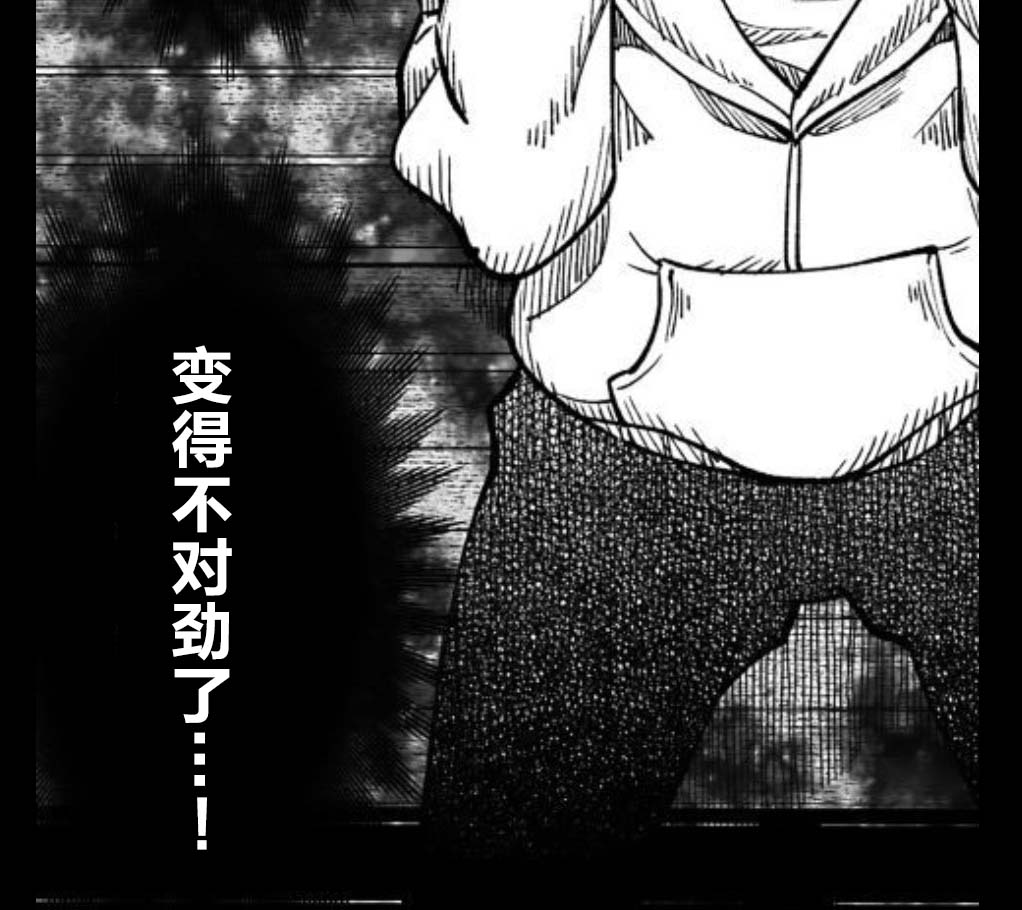 满脑子嘿嘿嘿的悲剧人生韩漫全集-第37话无删减无遮挡章节图片 