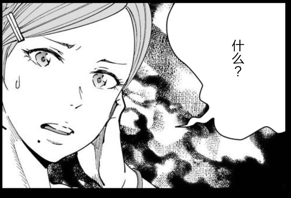 满脑子嘿嘿嘿的悲剧人生韩漫全集-第37话无删减无遮挡章节图片 