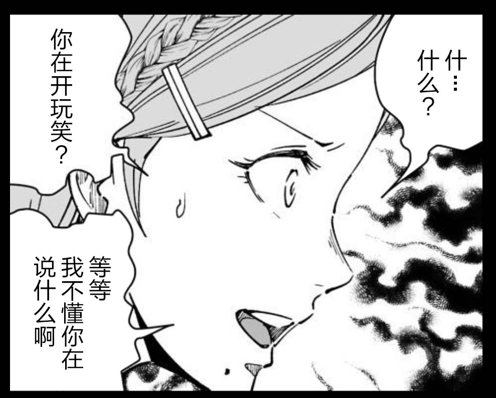 满脑子嘿嘿嘿的悲剧人生韩漫全集-第37话无删减无遮挡章节图片 