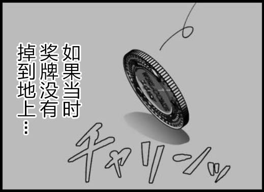 满脑子嘿嘿嘿的悲剧人生韩漫全集-第38话无删减无遮挡章节图片 