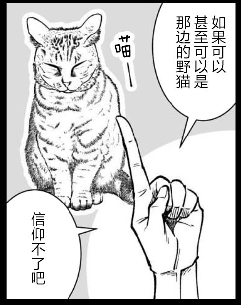 满脑子嘿嘿嘿的悲剧人生韩漫全集-第38话无删减无遮挡章节图片 