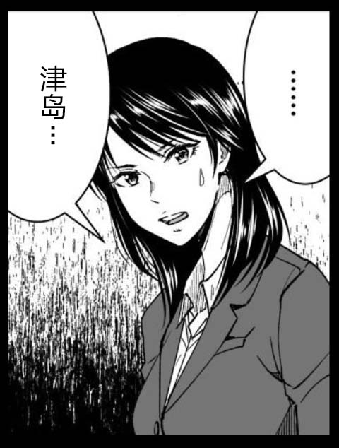 满脑子嘿嘿嘿的悲剧人生韩漫全集-第38话无删减无遮挡章节图片 