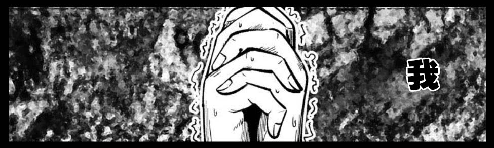 满脑子嘿嘿嘿的悲剧人生韩漫全集-第38话无删减无遮挡章节图片 